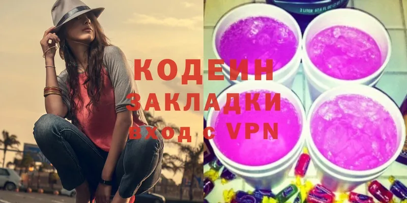 KRAKEN сайт  Багратионовск  Кодеин Purple Drank 