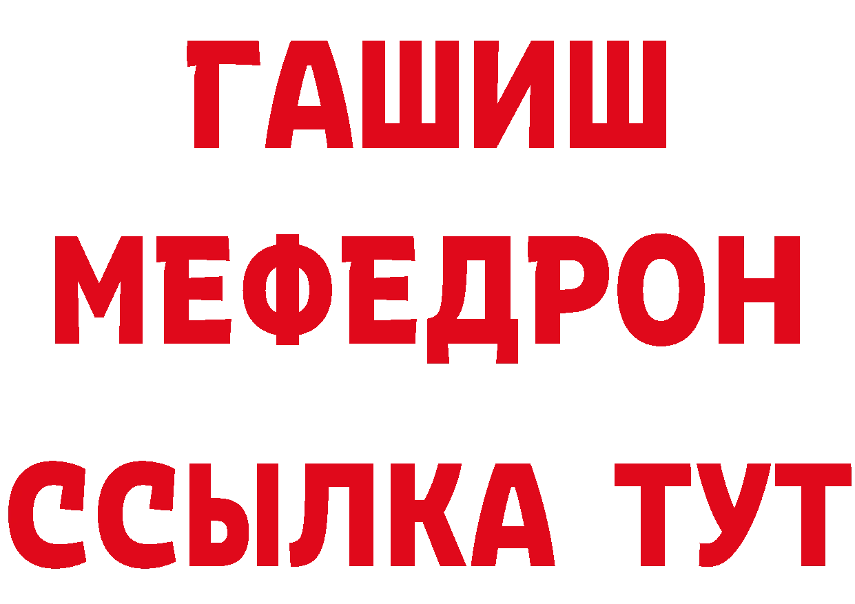 Бутират буратино как зайти сайты даркнета omg Багратионовск